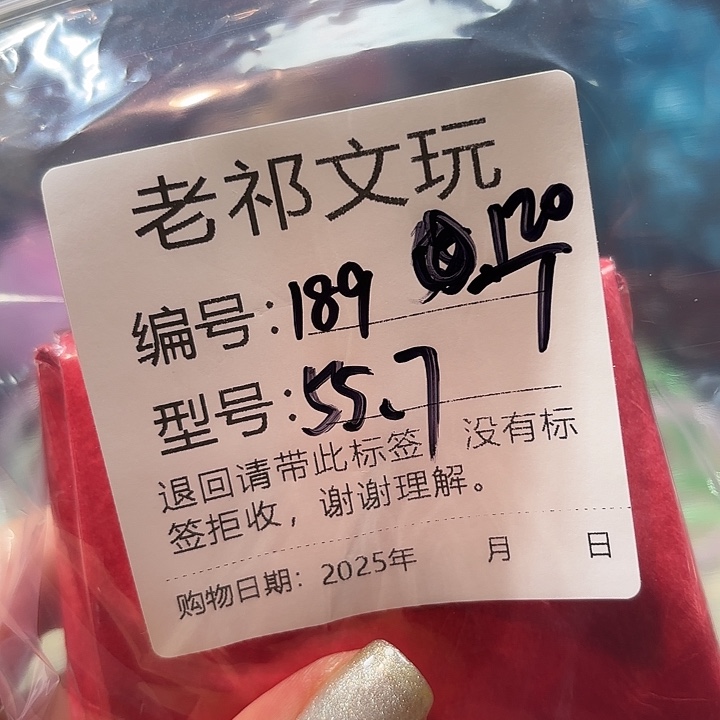 专***）大叶紫檀（黑酸枝木类）189