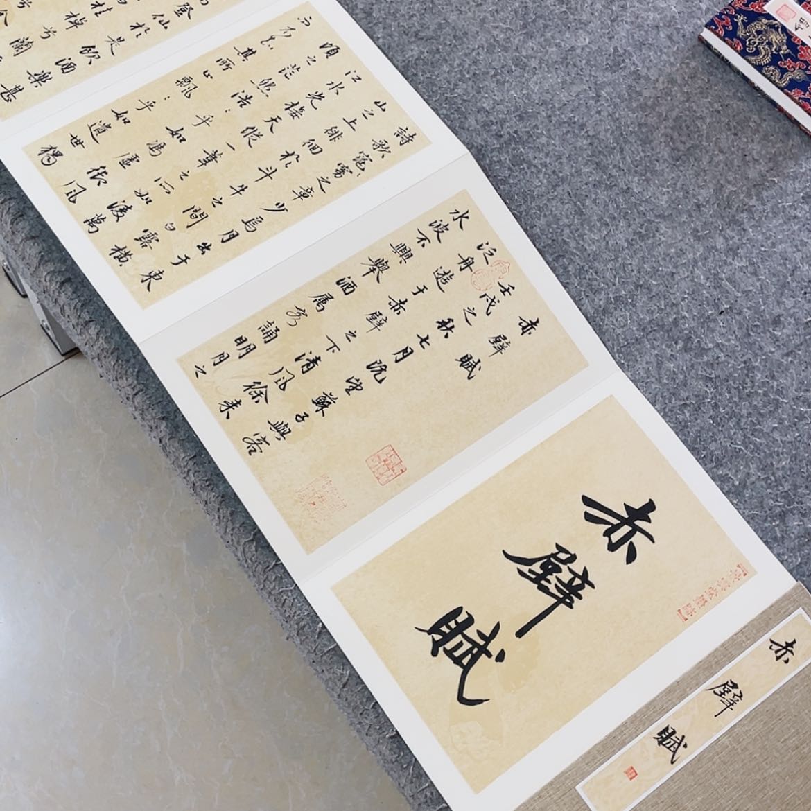 【闪购商品】书法国展书家印春涛300×32