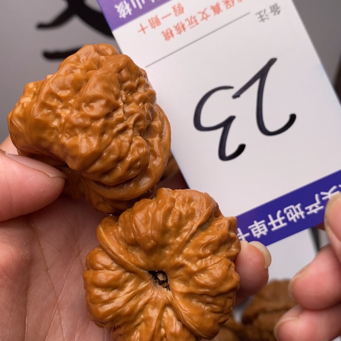 把件文玩核桃核桃