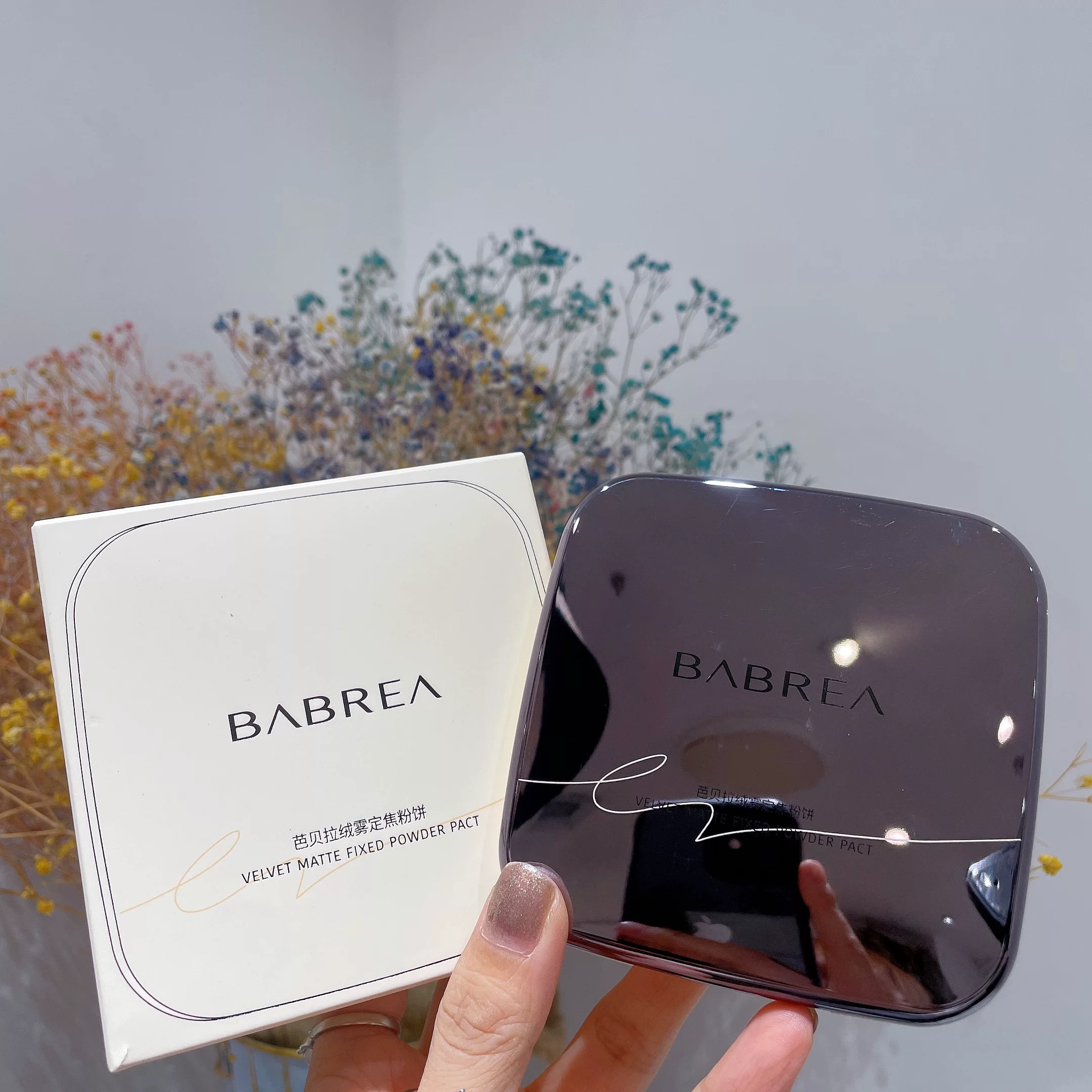 柔焦清透补妆控油定妆防汗不脱妆的大容量粉饼