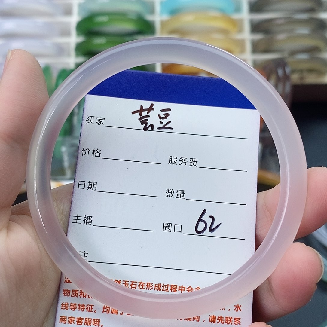 玛瑙/玉髓手镯未镶嵌芸**?