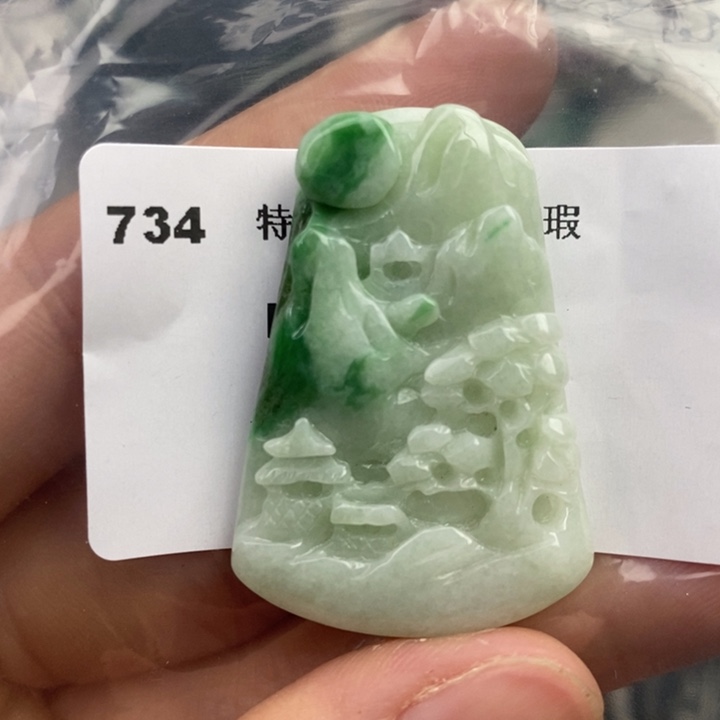 颈饰未镶嵌翡翠吊坠