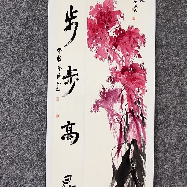 国画闲堂春民国画作品