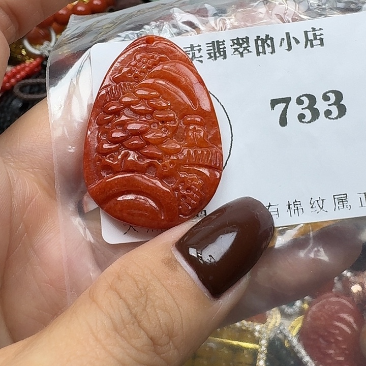 翡翠未镶嵌项链翡翠
