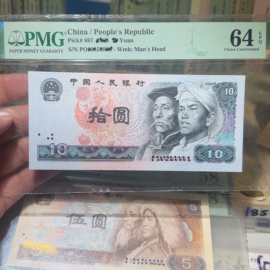 退市纸币如图0000028