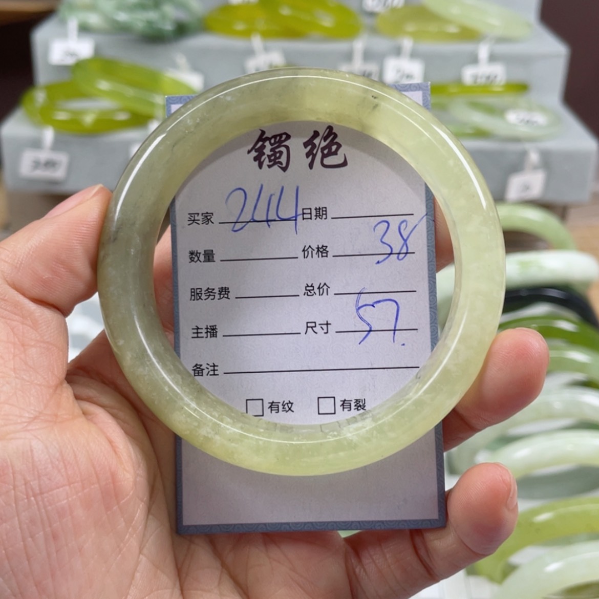 【闪购商品】蛇纹石玉未镶嵌手镯
