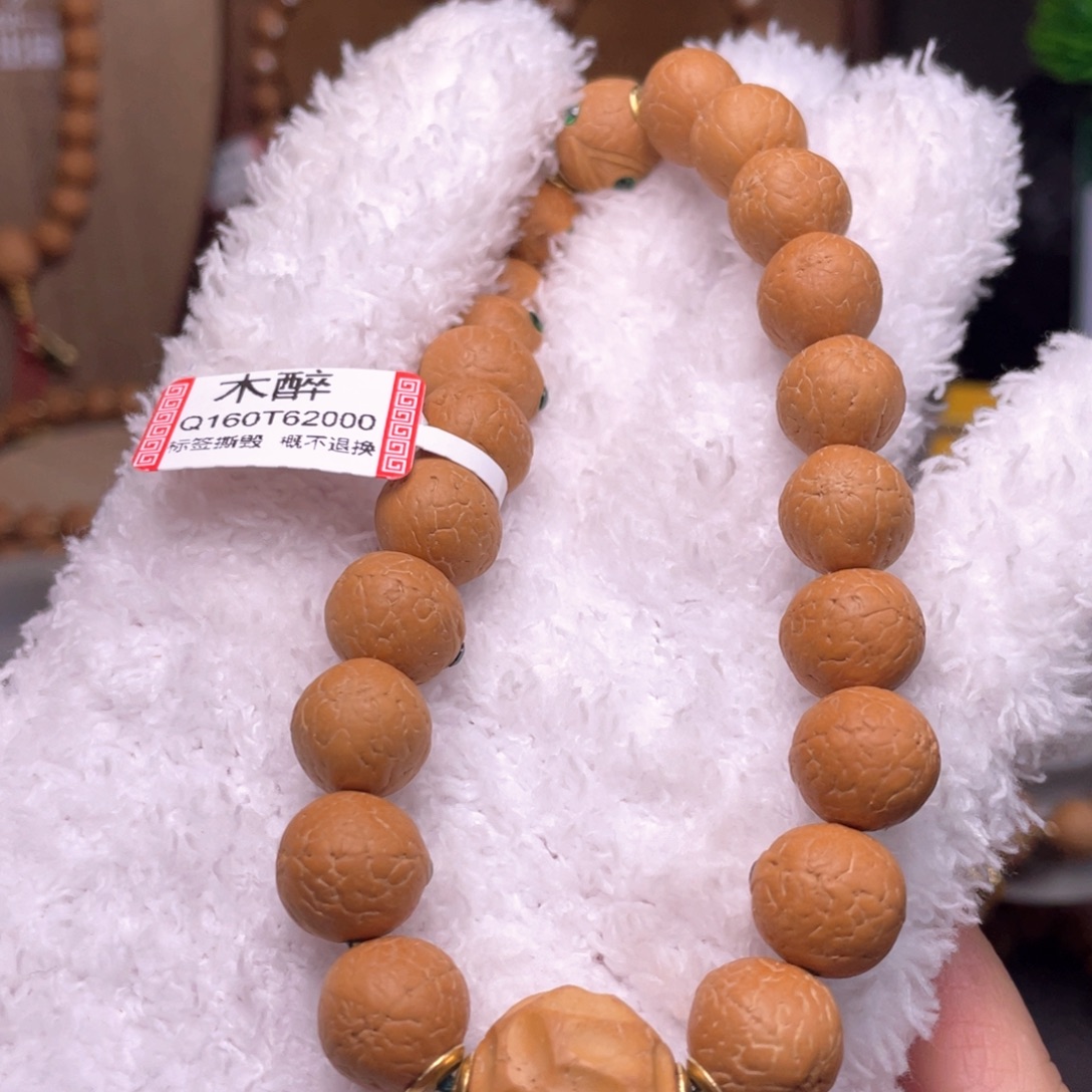 吊坠凤眼菩提菩提928