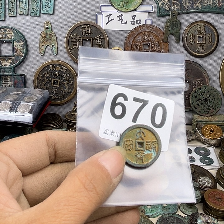 用***y铜复古文创工艺品钱币