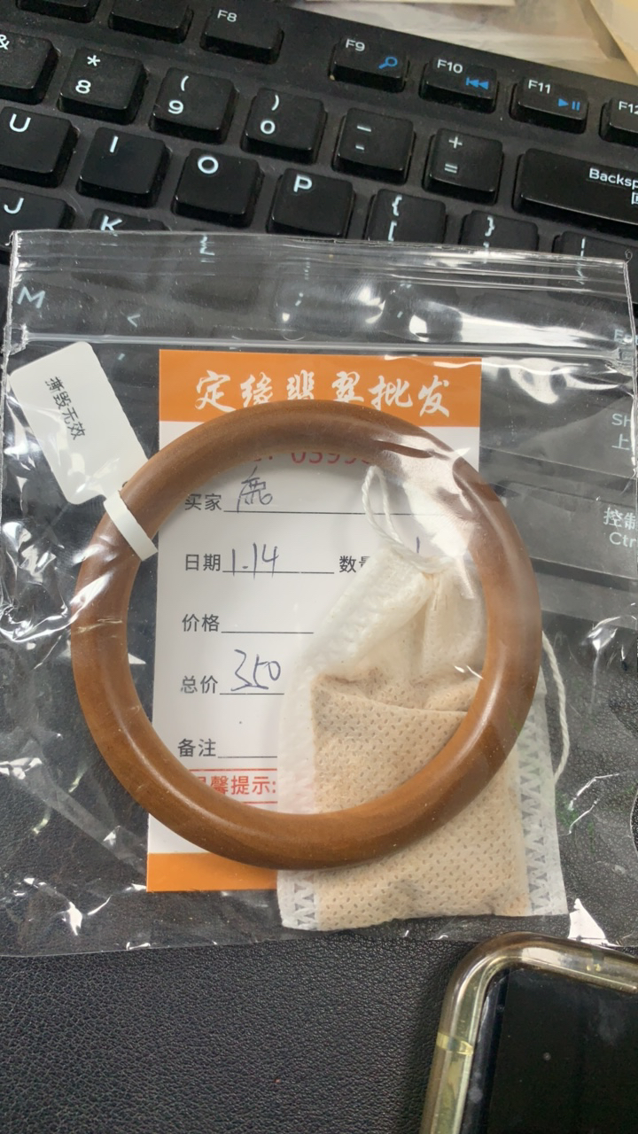 老山檀卡57mm散珠多样性发货