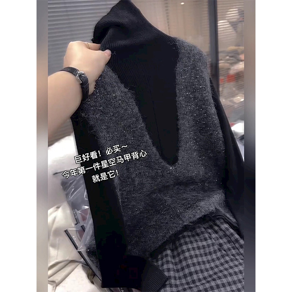 【星空亮片黑灰马甲特】圆领宽松百搭时尚洋气针织衫