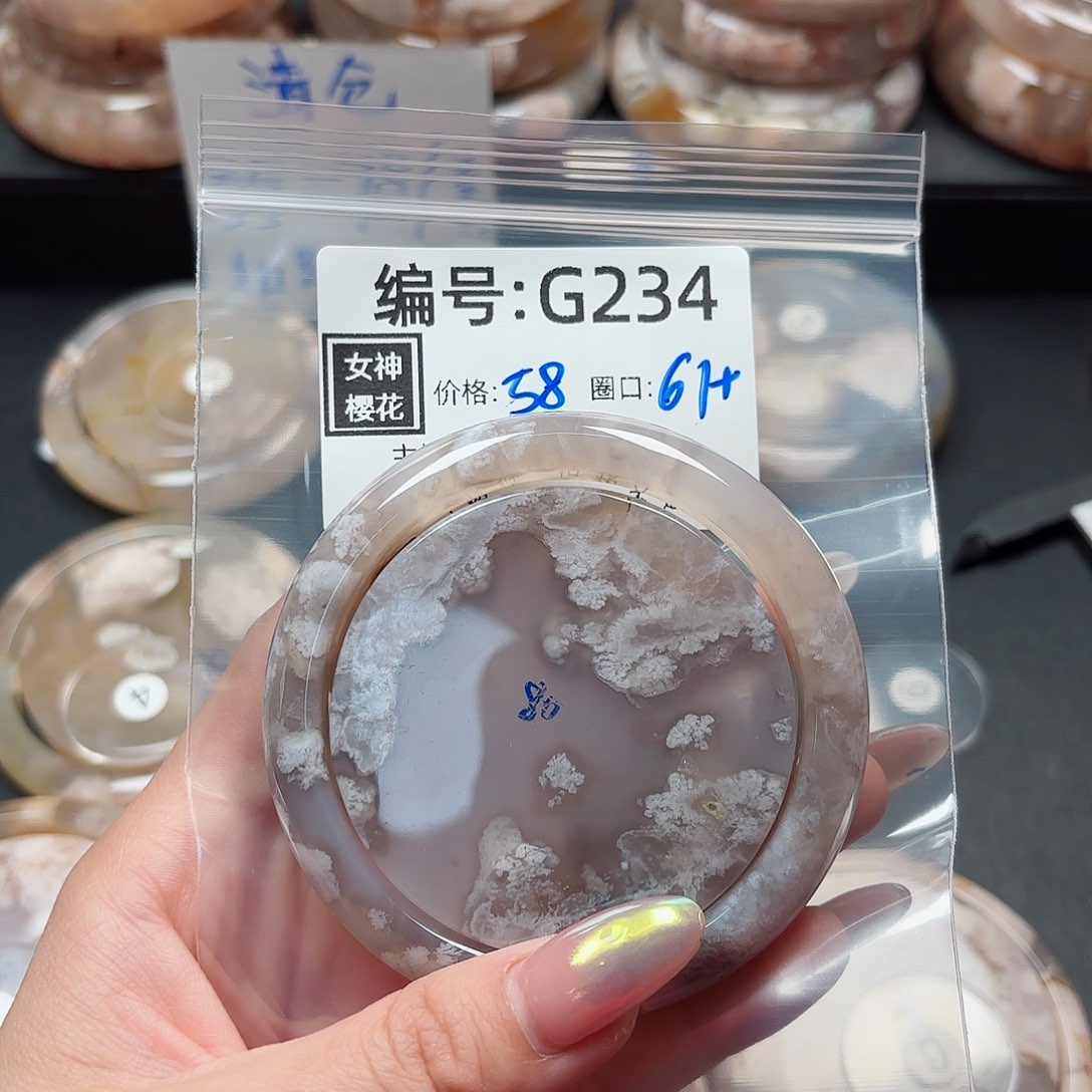 石英质玉手镯合金菀*