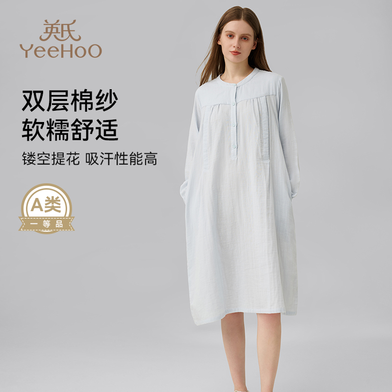 孕妇哺乳月子睡裙长裙中长款产后待产喂奶家居裙棉