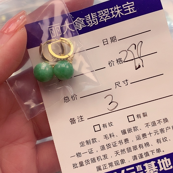 翡翠颈饰银S925镶嵌翡翠