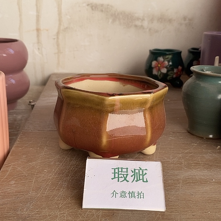 紫砂花盆瑕疵花盆有孔