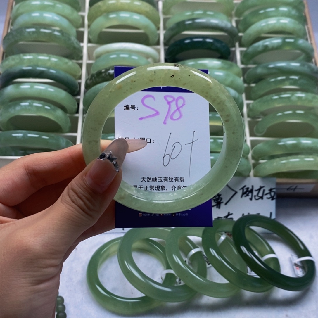 未镶嵌蛇纹石玉手镯