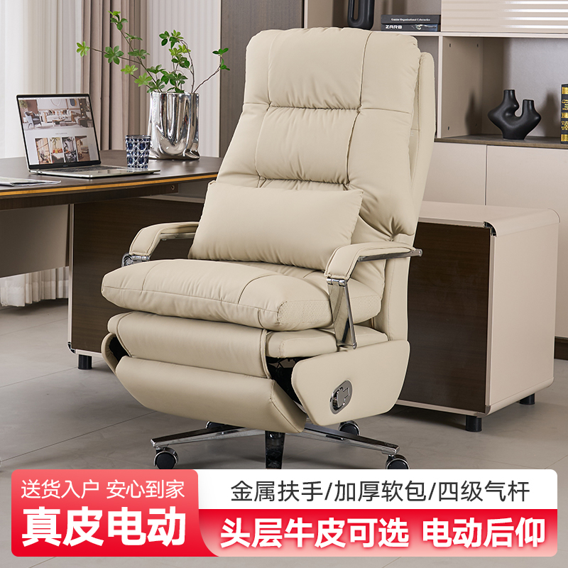 SACKBERG轻奢总裁电动人体工学椅老板椅办公椅椅子