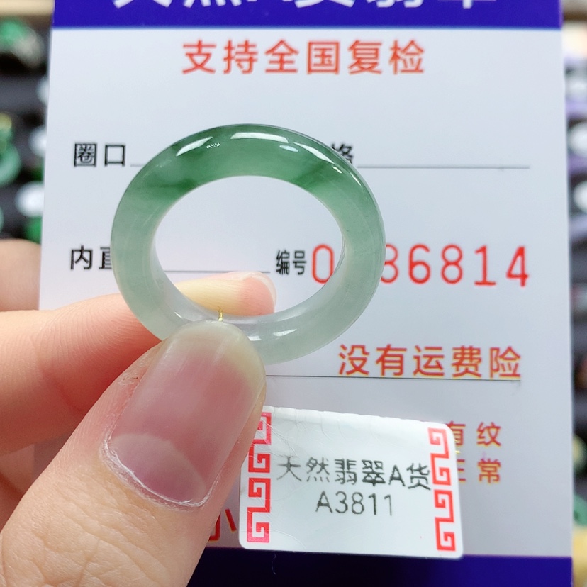 【闪购商品】翡翠戒指未镶嵌18/19号