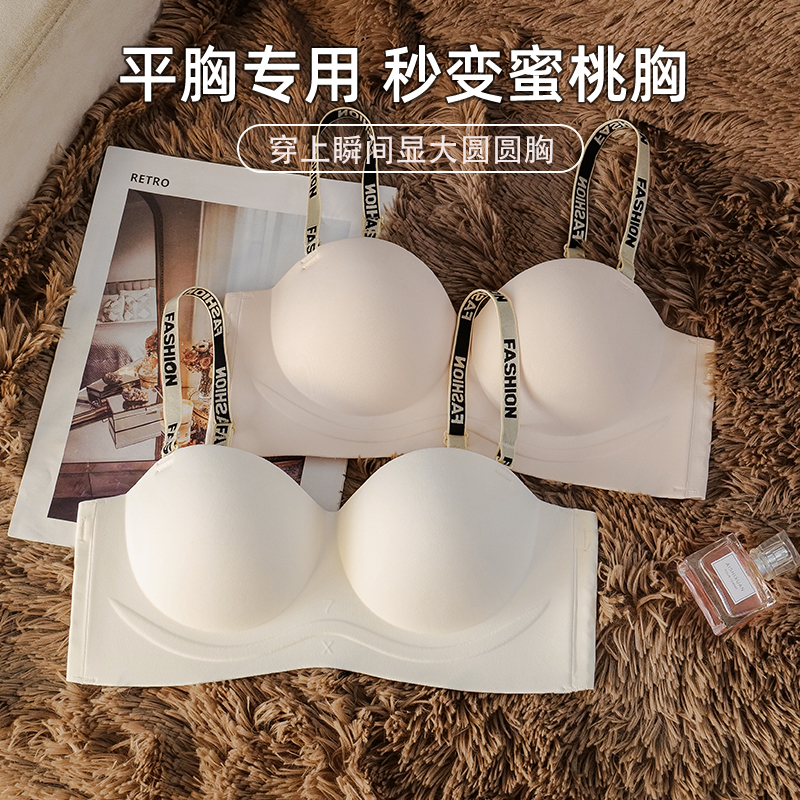 oumanya/欧曼雅简约无痕文胸光面小胸聚拢性感透气防垂调整型