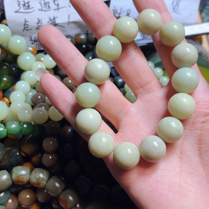 蛇纹石玉手链合金