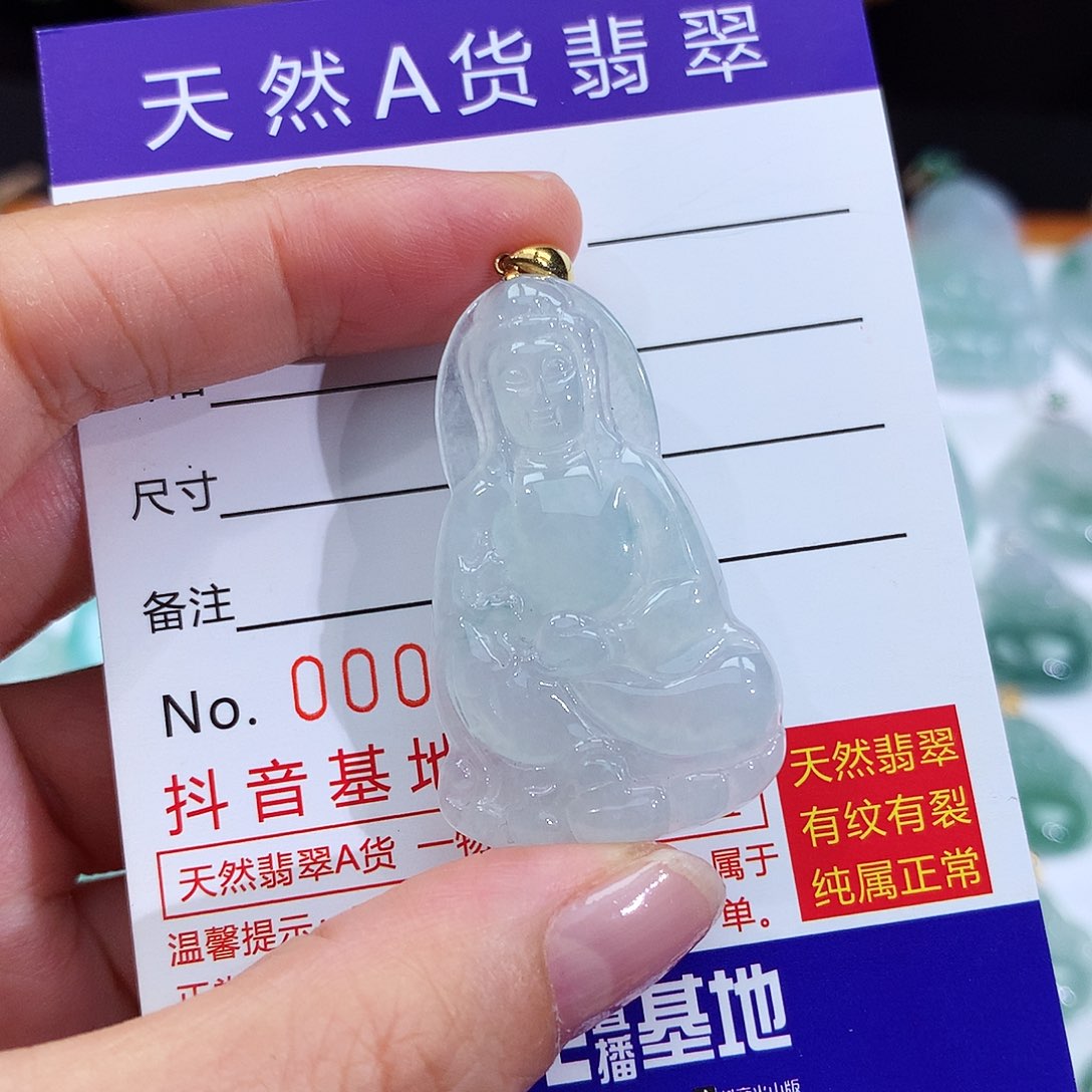 翡翠18K金镶嵌颈饰翡翠吊坠