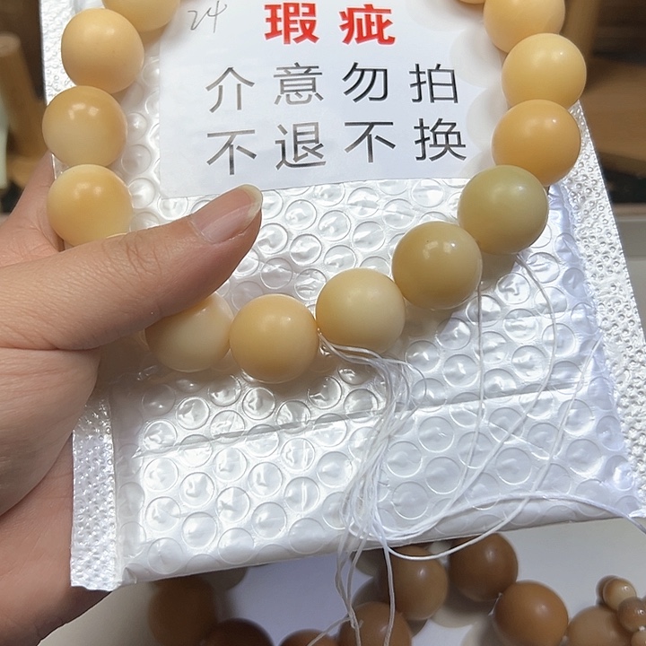 菩提根/象牙果吊坠