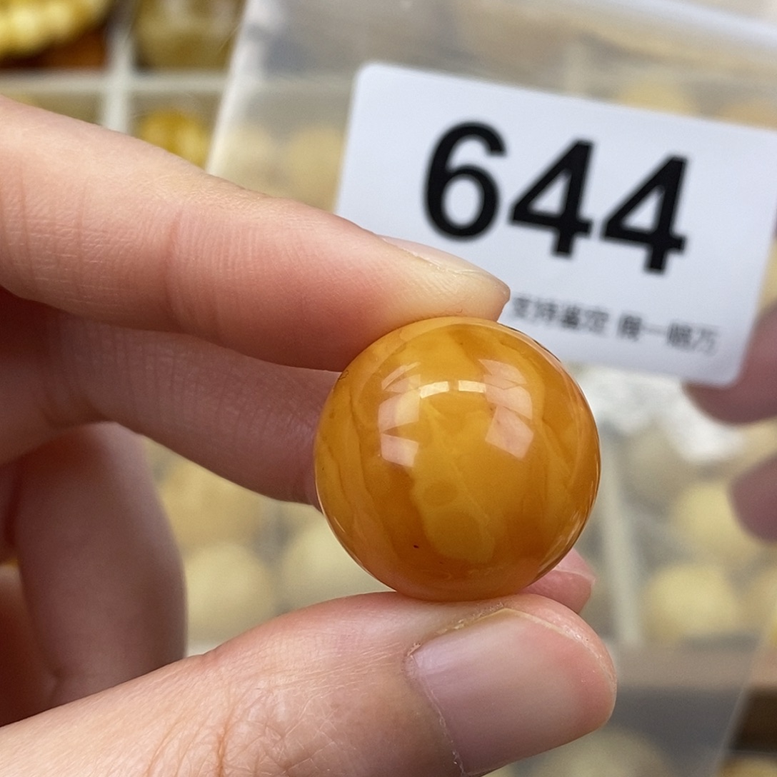 蜜蜡未镶嵌珠宝奇石20.7