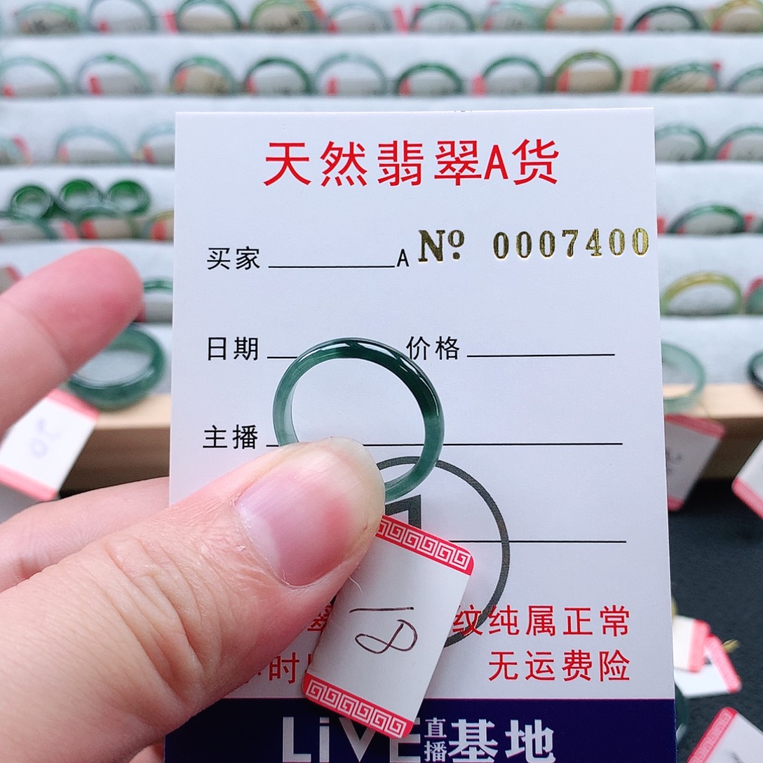 翡翠未镶嵌戒指天然翡翠A货戒指