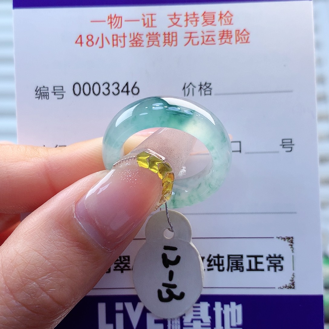 翡翠戒指未镶嵌缅甸