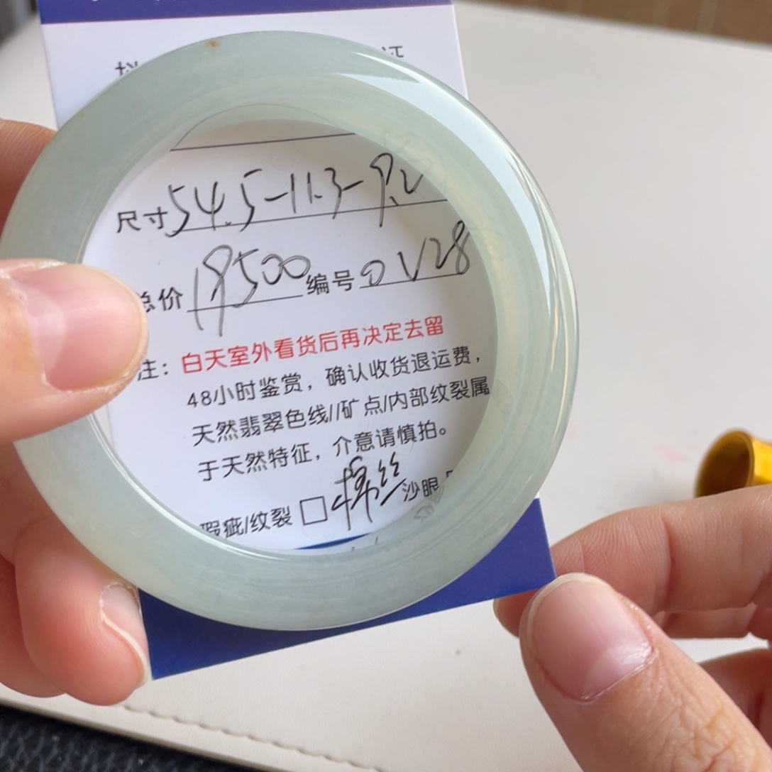 菩***提翡翠未镶嵌手镯翡翠手镯