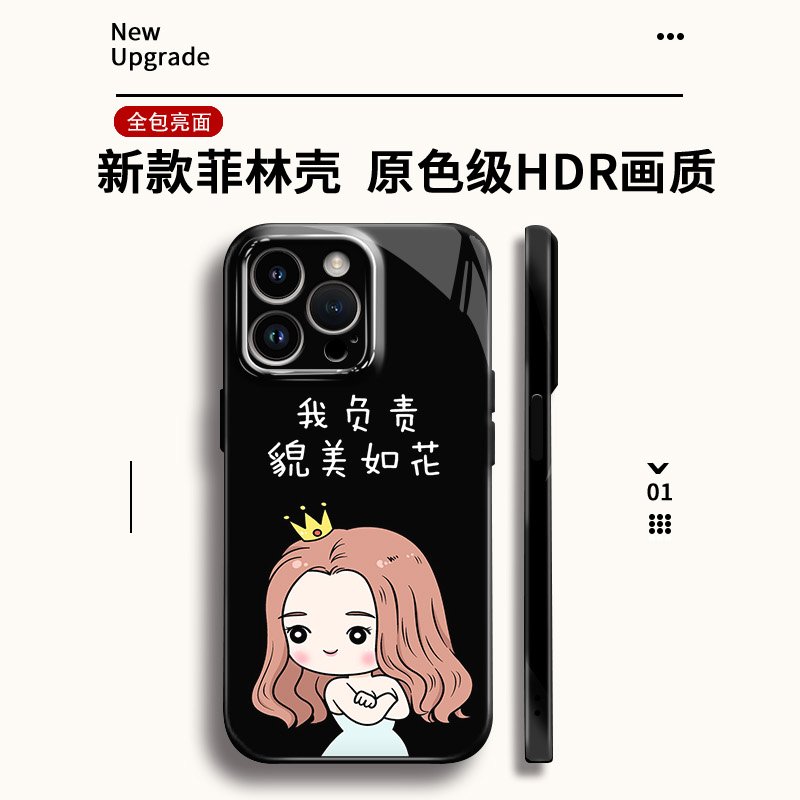 貌美如花适用苹果17/16全包手机壳华为80OPPOX9小米15pro/vivoS30
