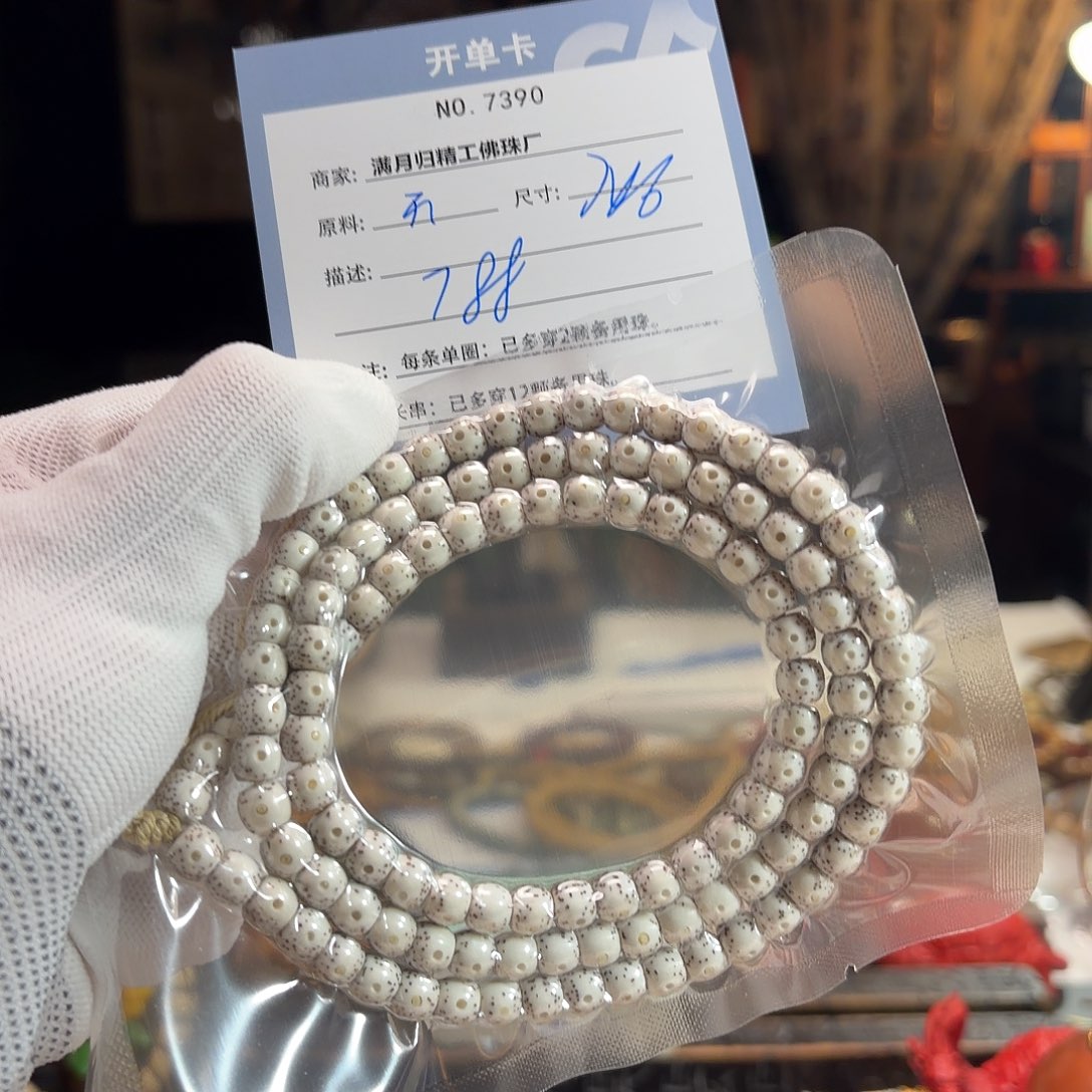 Z***E星月菩提手串源头工厂