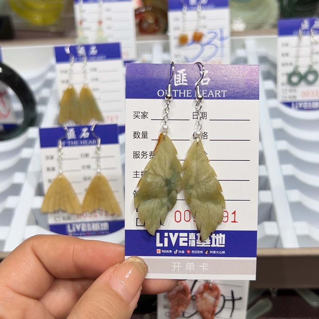 ****白蛇纹石玉未镶嵌手链