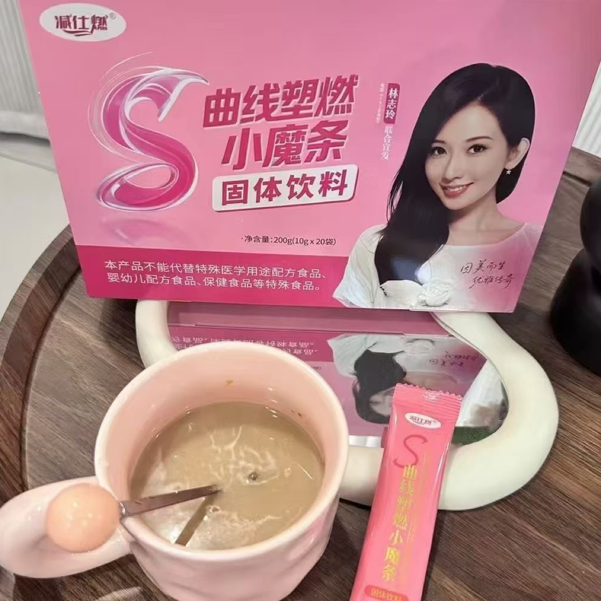 （官方正品）减仕燃塑燃小摩条1盒（拆盒不退）