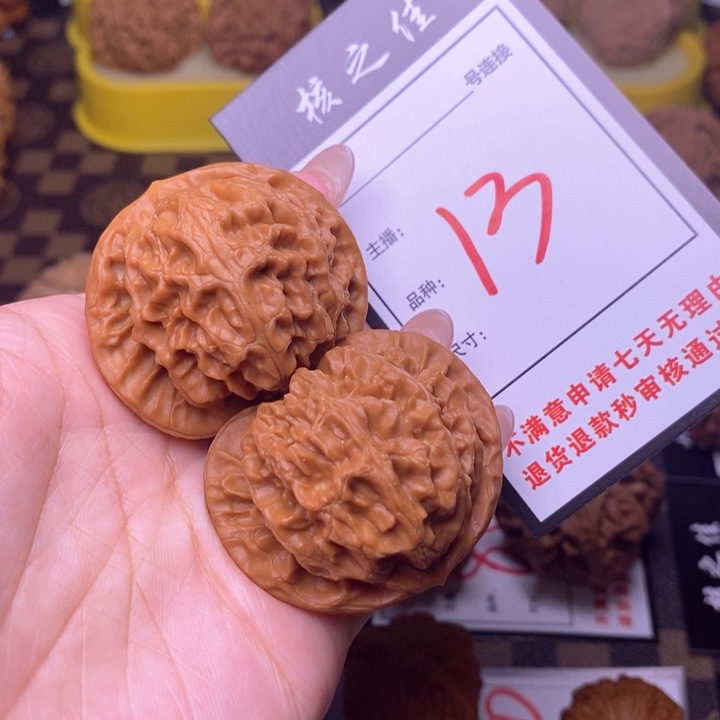吊坠文玩核桃43宫灯13