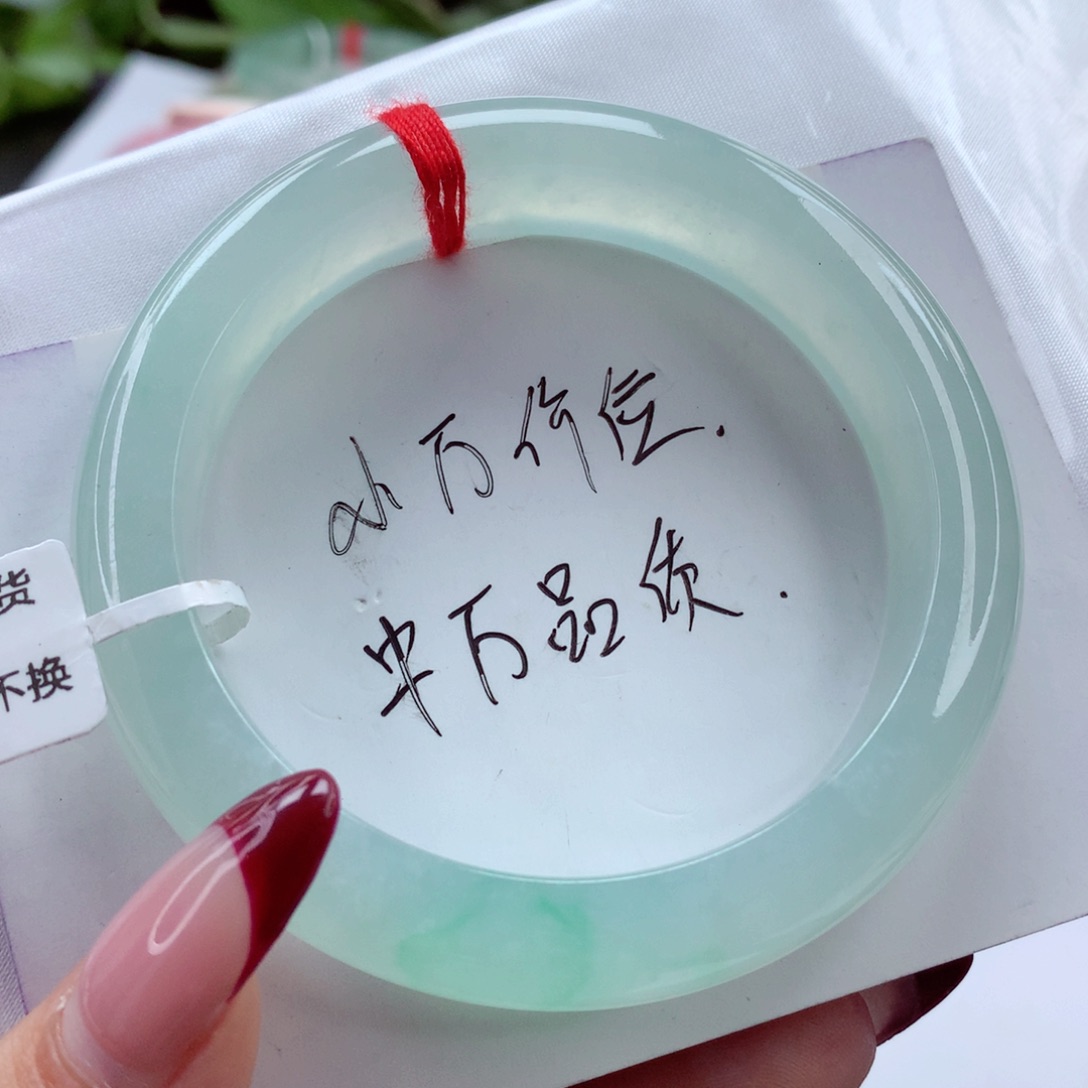 翡翠手镯未镶嵌57.6种水一致 小包容 小柒