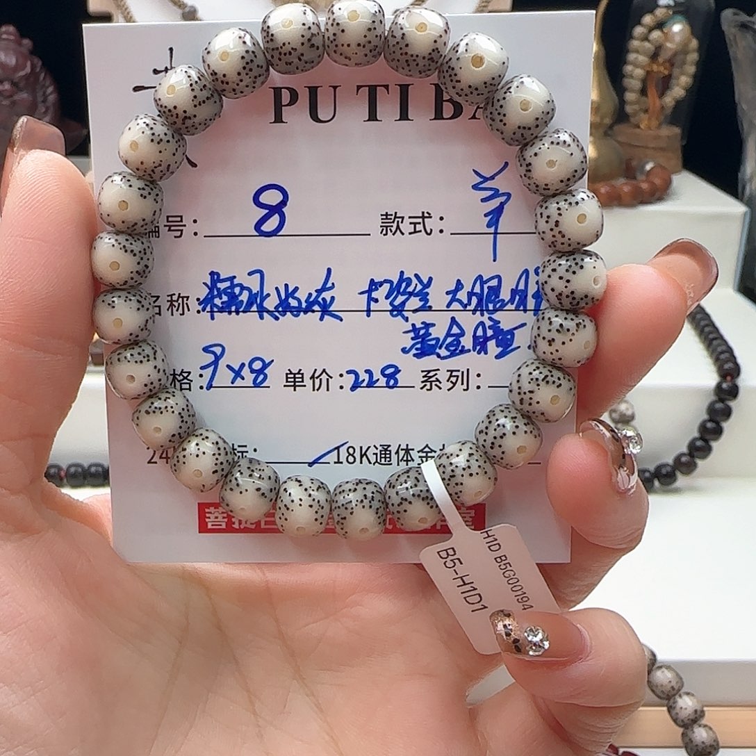 星月菩提手串星月