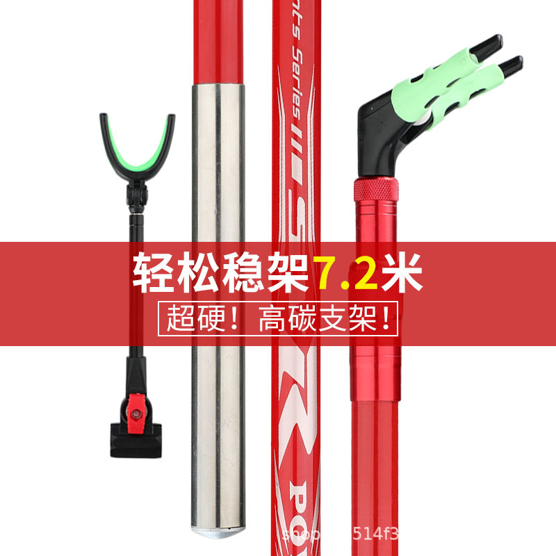 供应鱼竿支架碳素架杆炮台支架架杆带后挂地插定位鱼竿支架杆