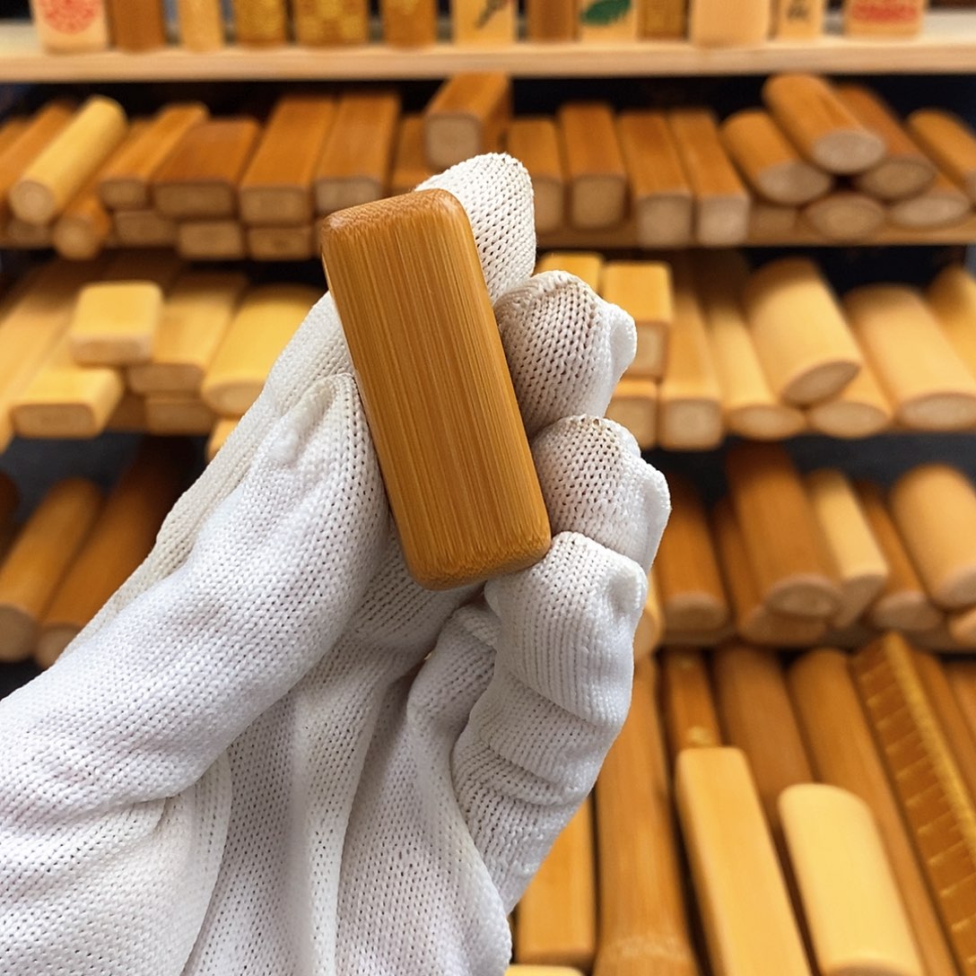 竹实心竹方料红皮短款