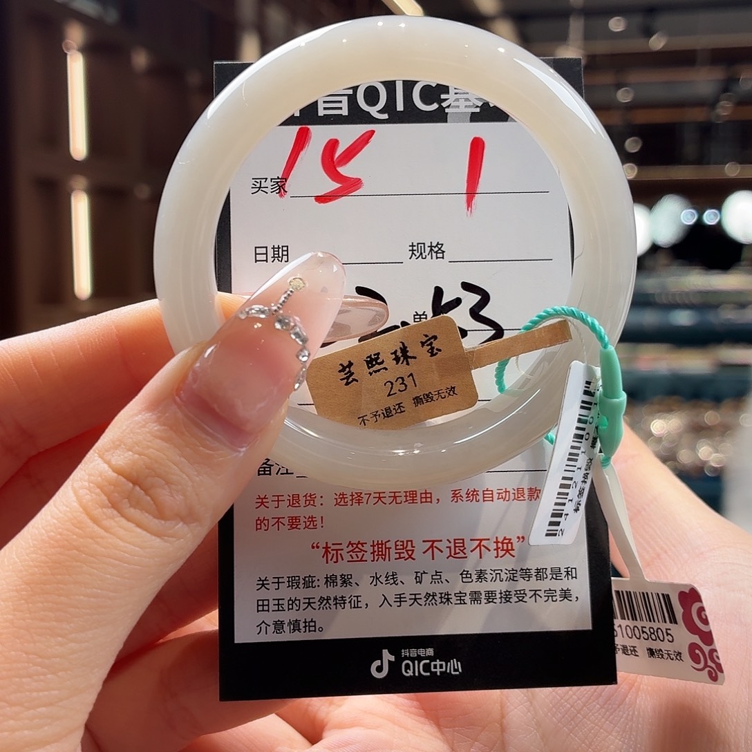 和田玉未镶嵌手镯