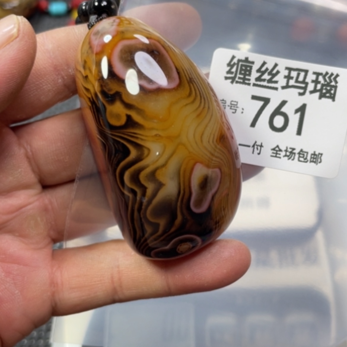 【闪购商品】玛瑙/玉髓颈饰合金