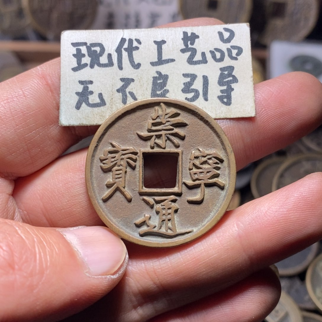 铜现代工艺品崇宁