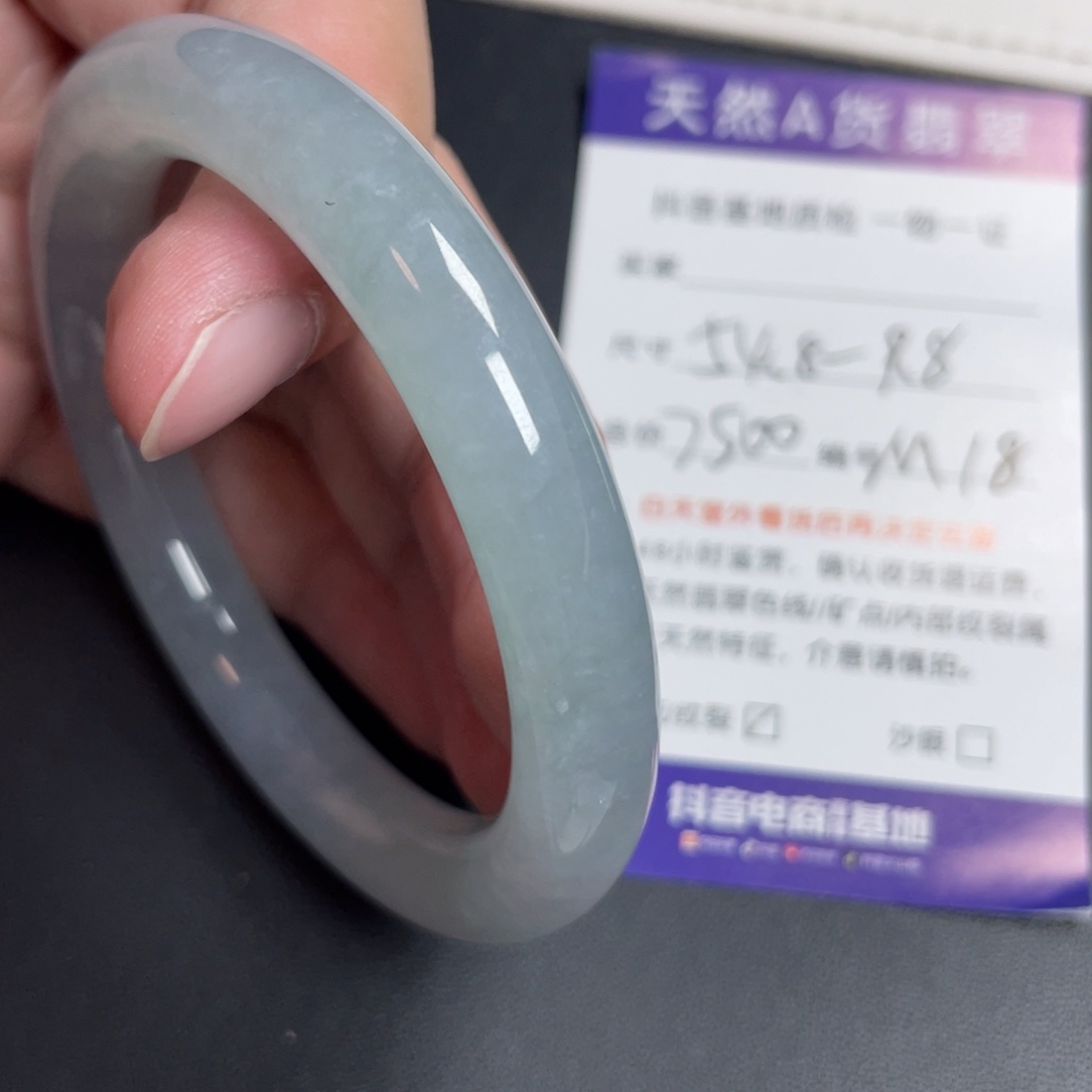 翡翠未镶嵌手镯翡翠