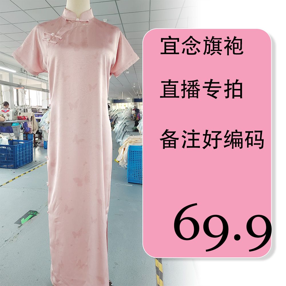 婚礼提花薄款新中式长旗袍旗袍紫色日常网红复古夏季
