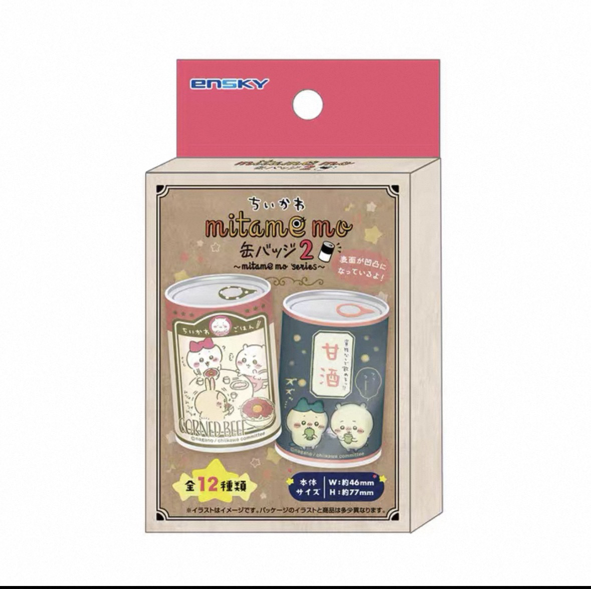 Ensky吉伊卡哇罐头造型金属徽章