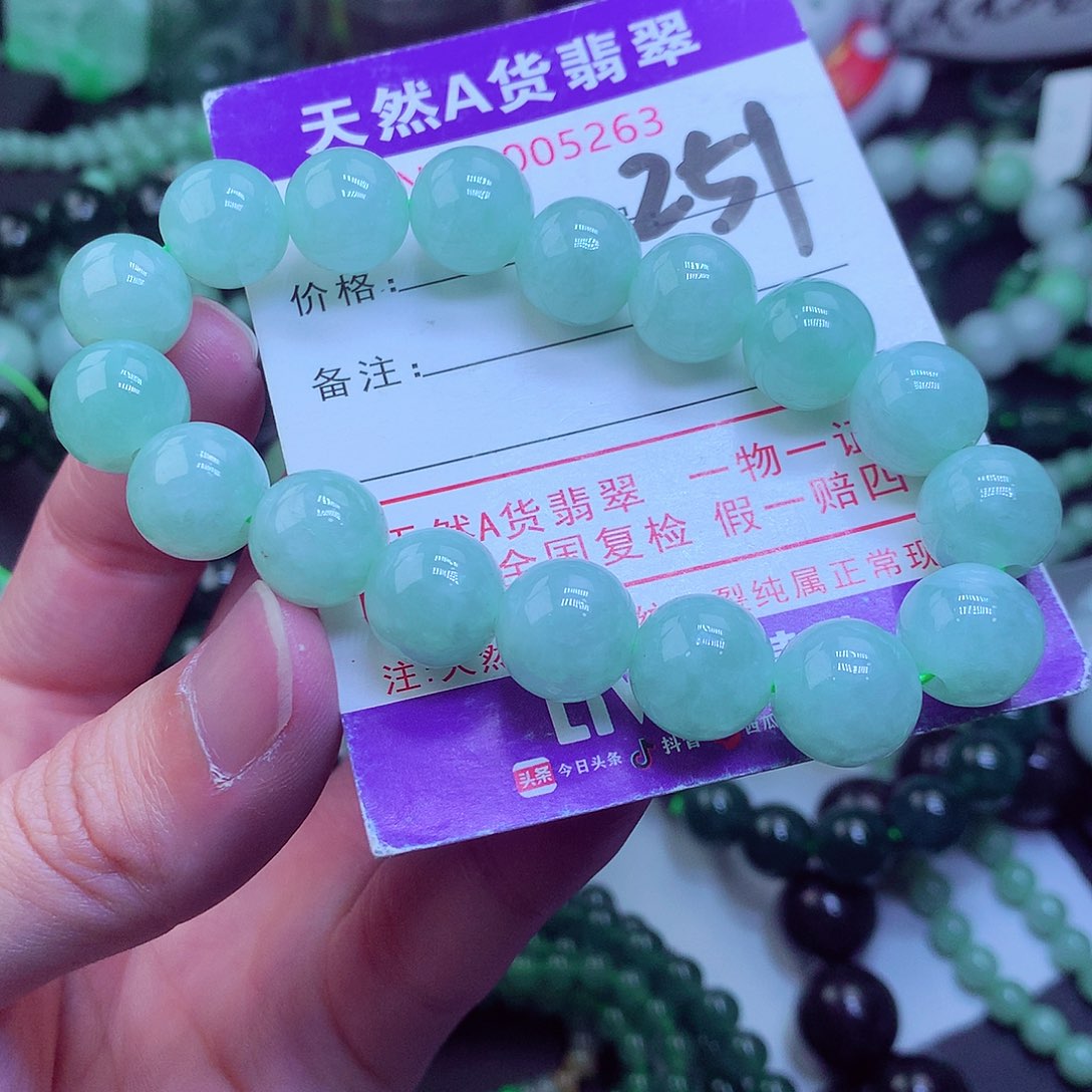 翡翠毛衣链未镶嵌