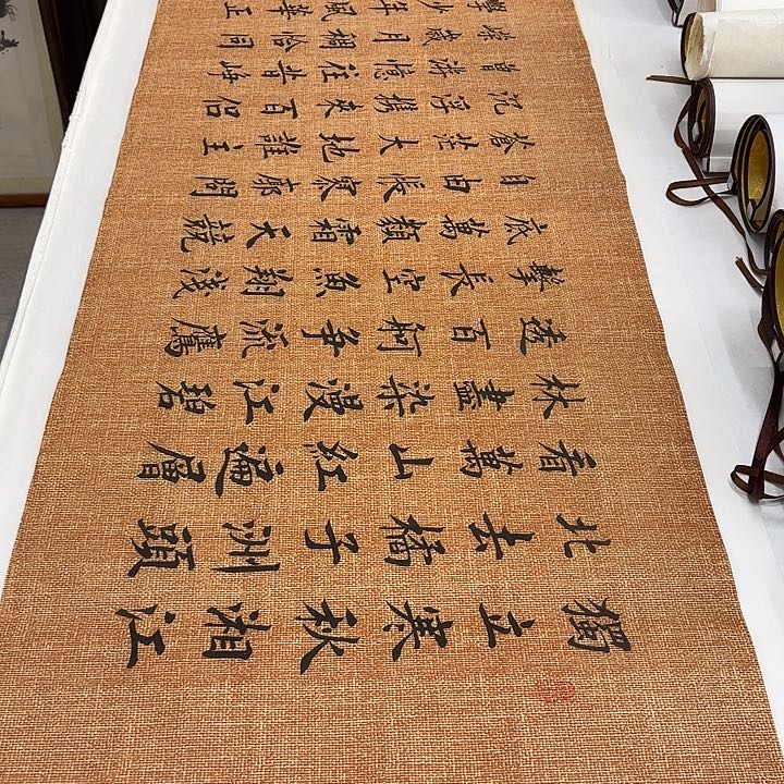 书法长沙李淦………………