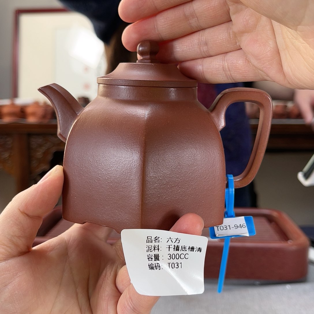 紫砂茶壶方圆紫砂