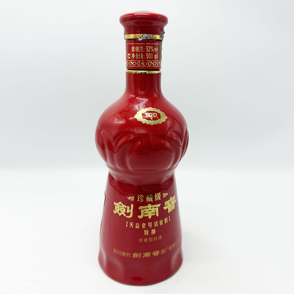 2013年剑南春珍藏剑光瓶 52度500ml 1瓶装