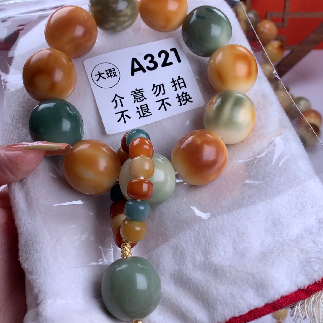 菩提根/象牙果吊坠用****0