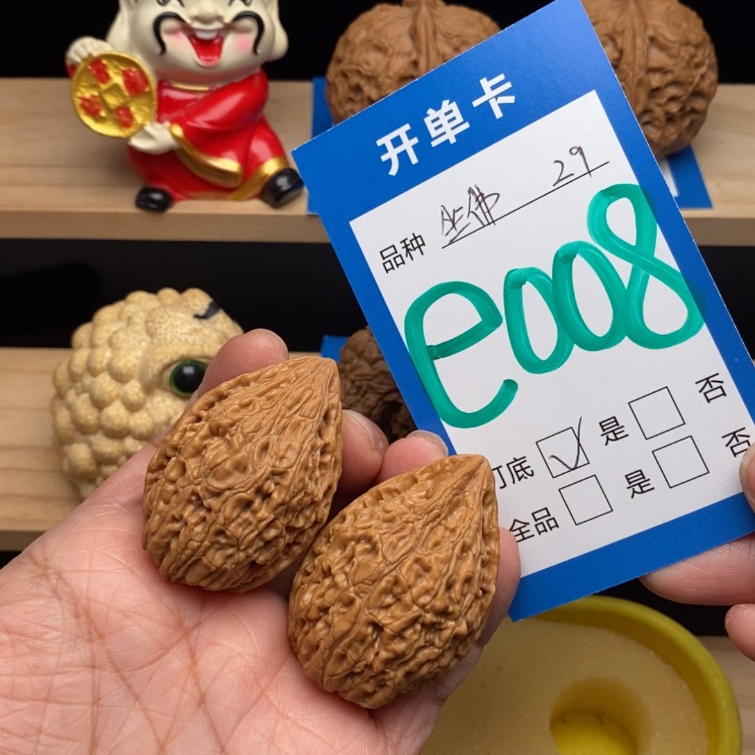 文玩核桃吊坠坐佛核桃